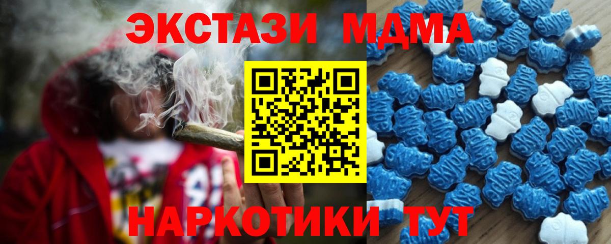 ГАШ  Меф МЯУ МЯУ  Кокаин  Новокубанск  Амфетамин кристаллы  Вход с VPN  Меф МЯУ МЯУ   Марихуана 