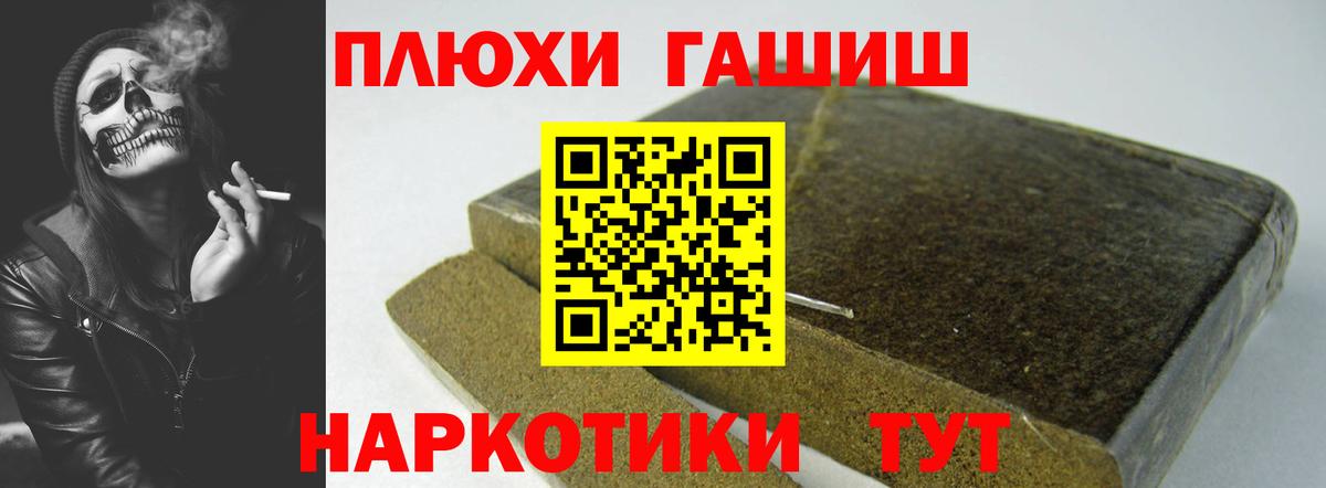 МАРИХУАНА Новокубанск