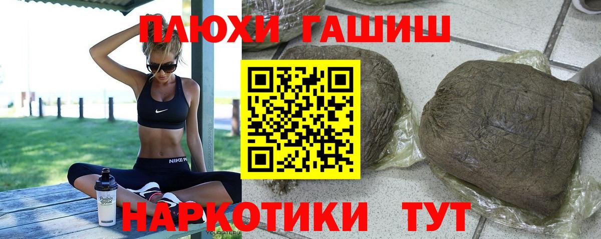 ГАШ гарик Новокубанск