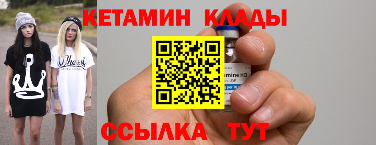 Новокубанск  Кетамин VHQ  omg сайт  Вход с VPN 