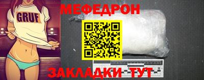 MESCALINE Славянск-на-Кубани