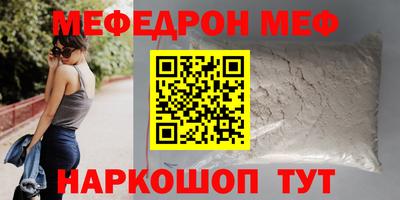 мдма Сланцы