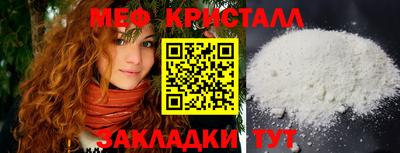 мдма Сланцы