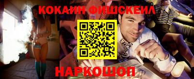 мдма Сланцы