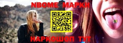 прущий лед Севастополь