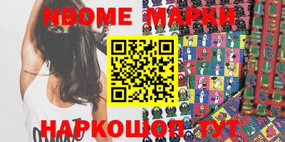 сатива Северобайкальск