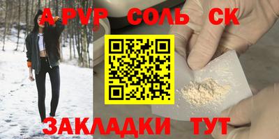 герыч Свободный