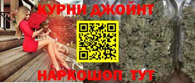 сатива Северобайкальск