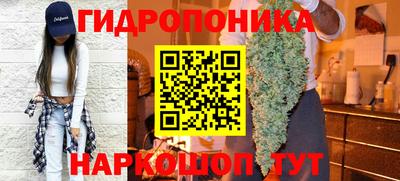 прущий лед Севастополь