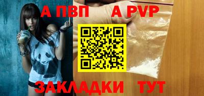 сатива Северобайкальск