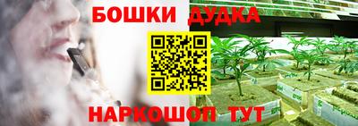 MESCALINE Славянск-на-Кубани