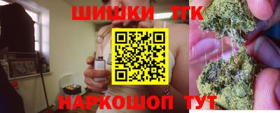 сатива Северобайкальск