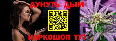 прущий лед Севастополь