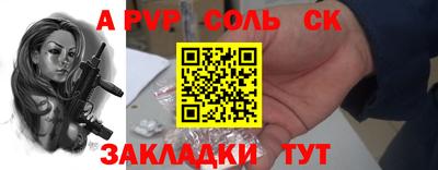 прущий лед Севастополь