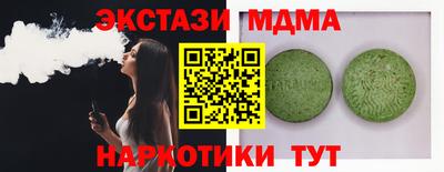 сатива Северобайкальск