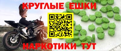 MESCALINE Славянск-на-Кубани