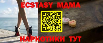 прущий лед Севастополь