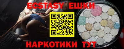 прущий лед Севастополь