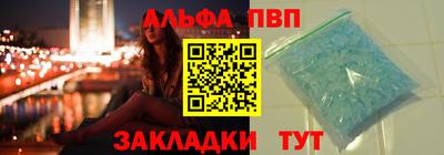 прущий лед Севастополь