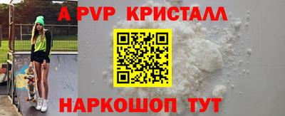 MESCALINE Славянск-на-Кубани