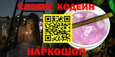 герыч Свободный