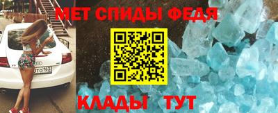 MESCALINE Славянск-на-Кубани
