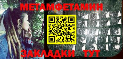 крисы Славгород