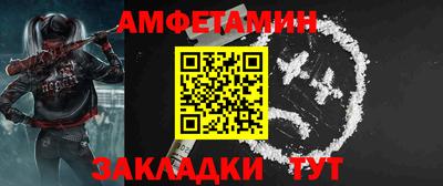 MESCALINE Славянск-на-Кубани
