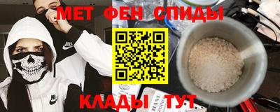 мдма Сланцы