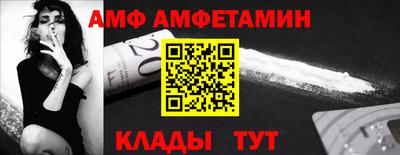 MESCALINE Славянск-на-Кубани
