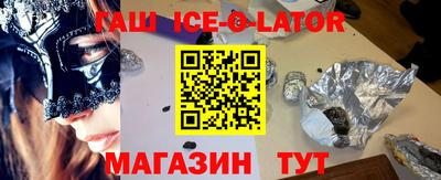 прущий лед Севастополь