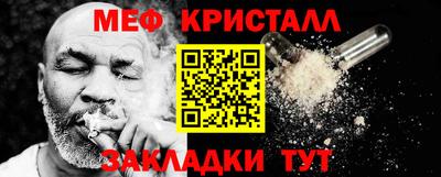 сатива Северобайкальск
