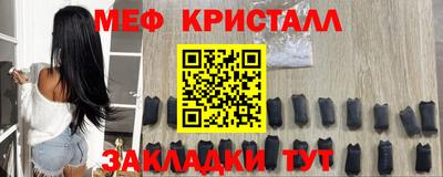 сатива Северобайкальск