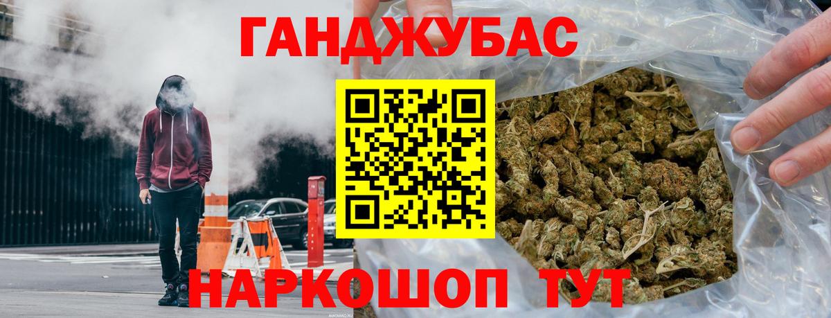 Шишки марихуана AK-47  Каннабис план  Новокубанск  Вход с VPN  Марихуана конопля 